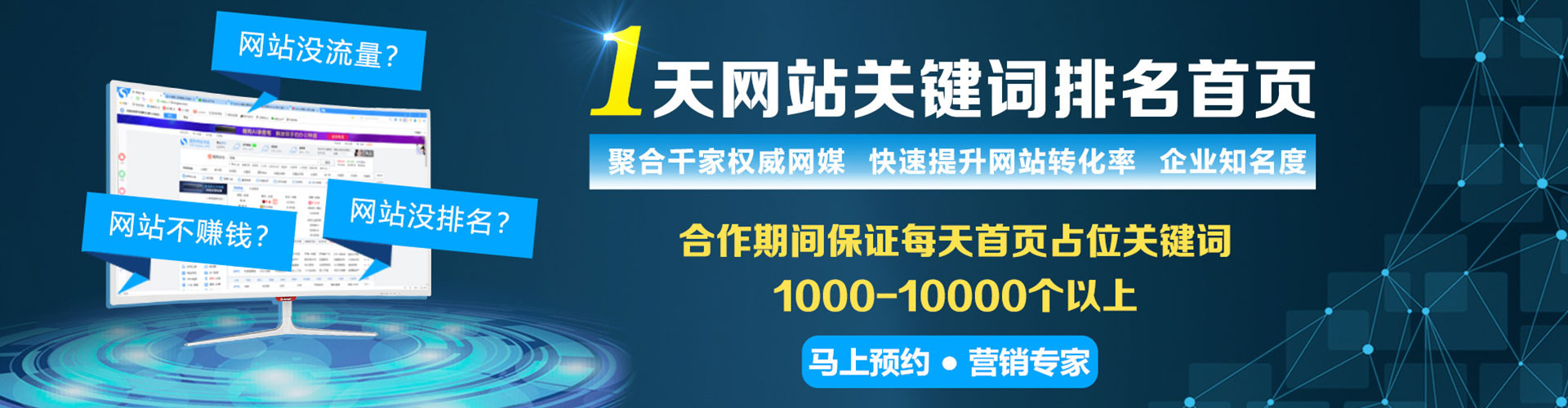 鼓山搜索开户返点