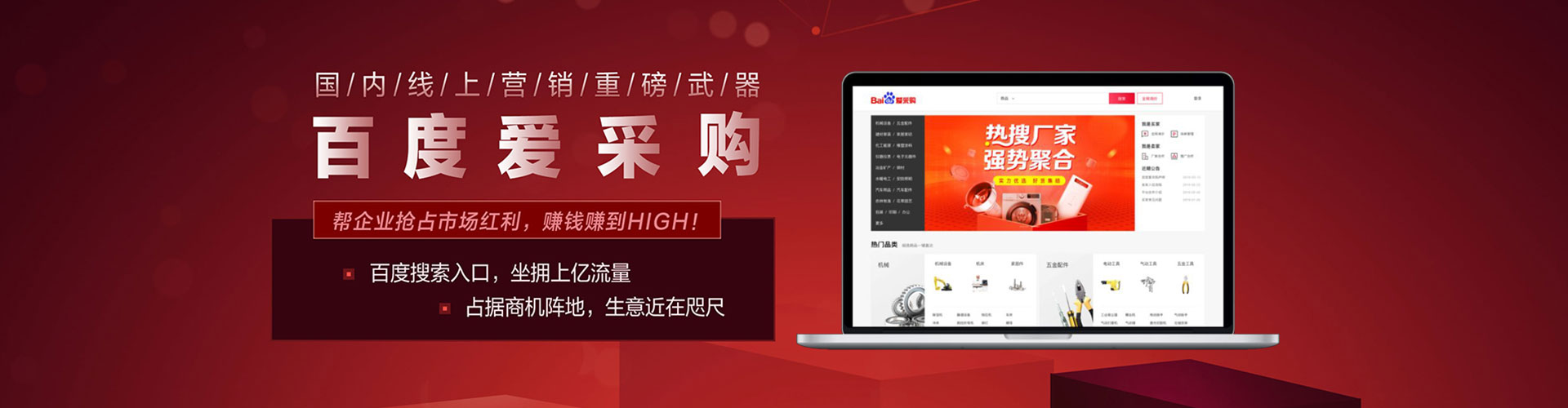 鼓山百度代理开户