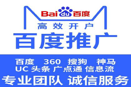 高效百度推广，月费投资回报分析