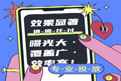 微信信息流广告与内容营销的结合策略