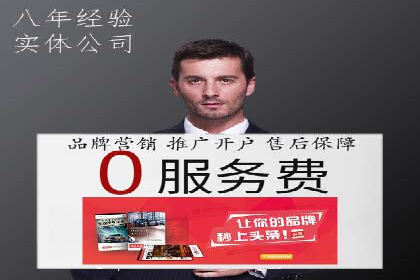 成功案例揭秘：如何利用信息流广告提升品牌影响力